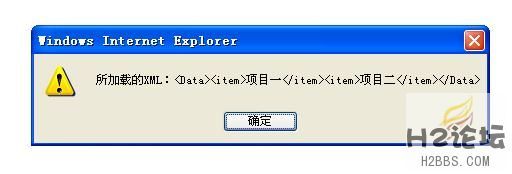Web Service学习笔记：在Script中操作ActiveX