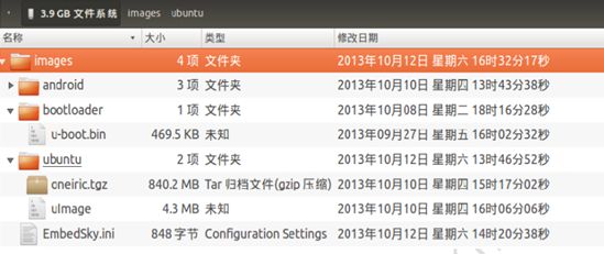 TQIMX6Q教程——Linux平台SD卡自动烧写方法