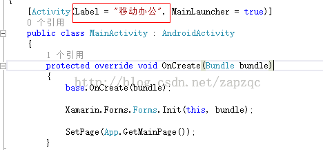 从零开始学Xamarin.Forms(四) Android 准备步骤（添加第三方Xamarin.Forms.Labs库）