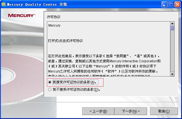 QC学习一：Windows环境中Quality Center 9.0安装详解