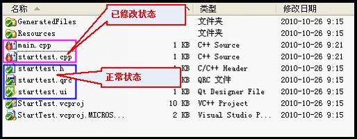 系列四TortoiseSvn客户端软件