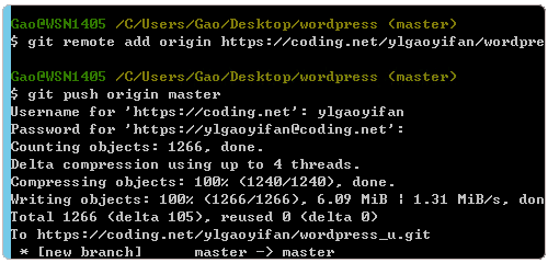 Coding.net提交代码