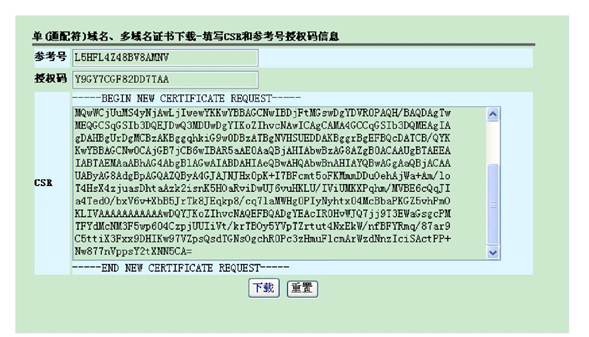 Apache-SSL/Apache-ModSSL