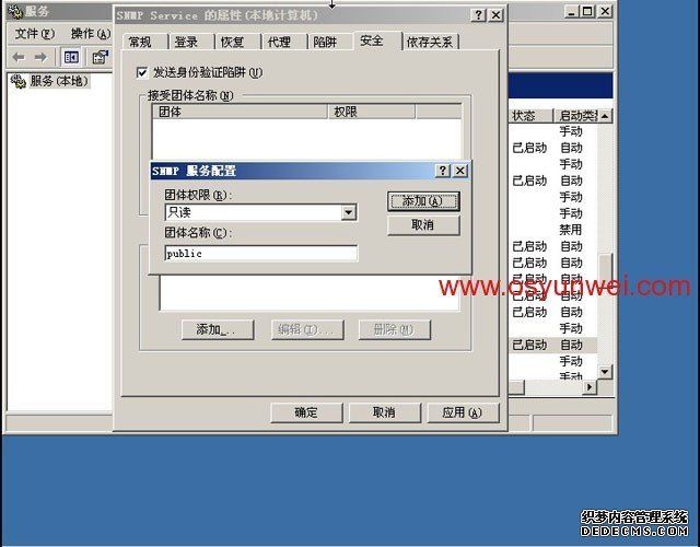 CactiEZ 中文版V10.1安装使用以及139邮箱短信报警设置