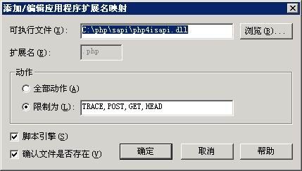 转Windows 2003服务器安全配置终极技巧