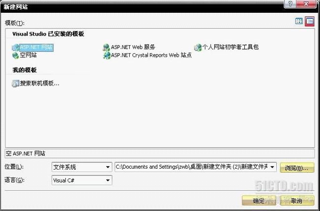 ASP.NET 页面传值方法