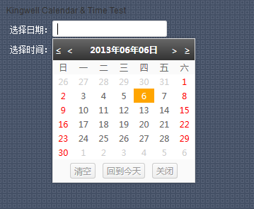 kingwell Calendar V1.0 日历时间组件