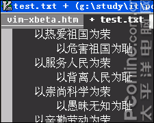 普通人的编辑利器——VIM(全)