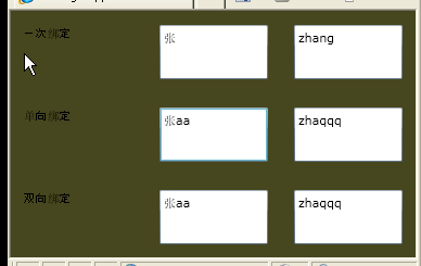 vs2010 学习Silverlight学习笔记(10)：数据绑定