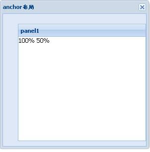 EXTJS4自学手册——EXT容器布局（Auto,Anchor,Absolute,Hbox）