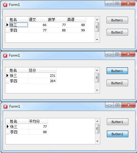 FireDAC 下的 Sqlite [8] - 自定义函数