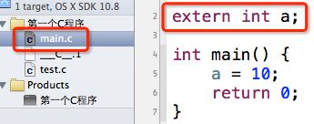 【C语言】20-static和extern关键字2-对变量的作用