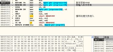 TSCTF writeup