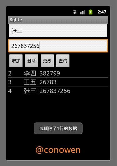 利用SQLiteOpenHelper来管理SQLite数据库 