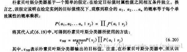 数学之路(3)-机器学习(3)-机器学习算法-贝叶斯定理(3)