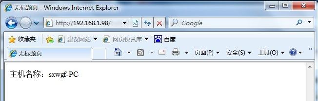 Windows上搭个Nginx集群环境玩玩