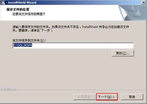 实例图解SQL SERVER2000使用AWE进行内存优化