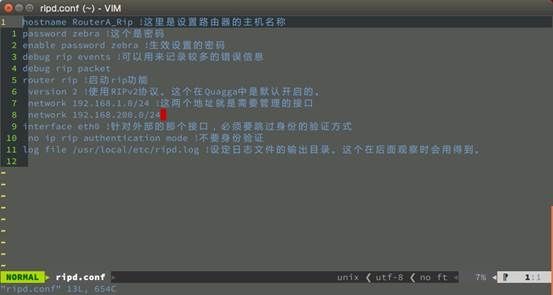 Linux下使用Quagga(Zebra)搭建路由器记录