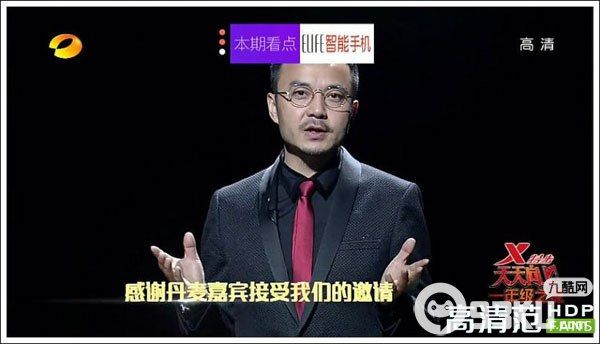 华为荣耀盒子怎么用 华为荣耀盒子连接电视和联网及看电视教程