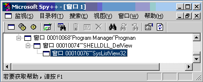 windows shell 编程