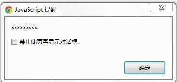 JavaSctipr 兼容、技巧、牛角尖