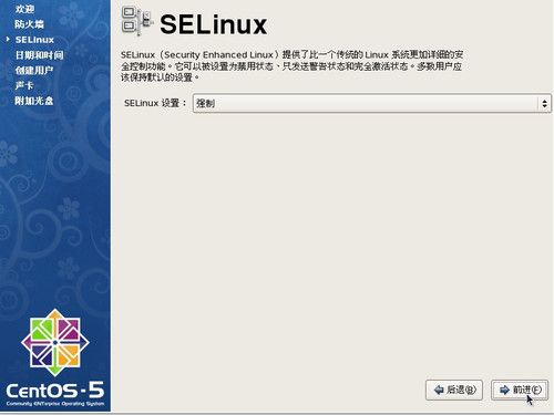 CentOS 5.5 安装过程