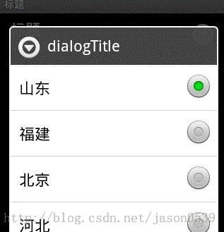 android之ListPreference的用法_PreferenceActivity用法