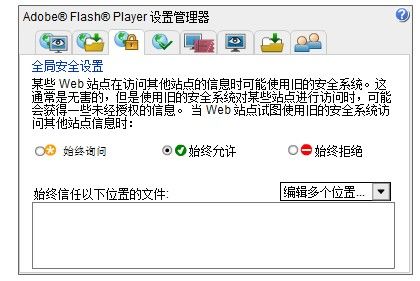 flexPaper +swftools实现文档在线阅读