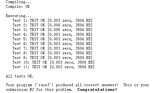 USACO Section 4.3 Street Race(图的连通性+枚举）