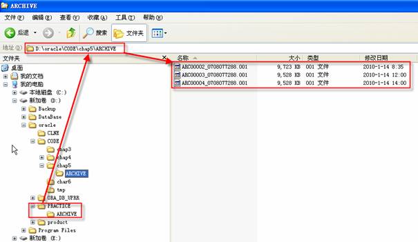 5.手工备份恢复--打开数据库的备份与恢复(练习5、6)