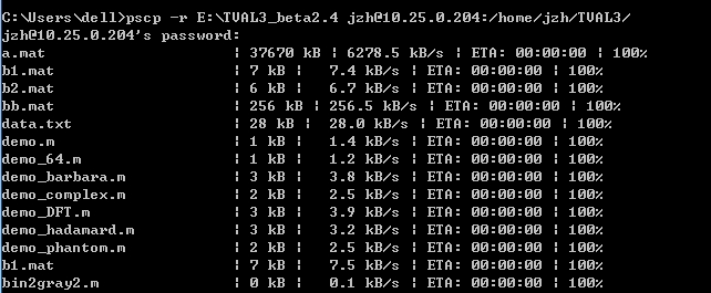 Linux远程上传、下载文件的方法