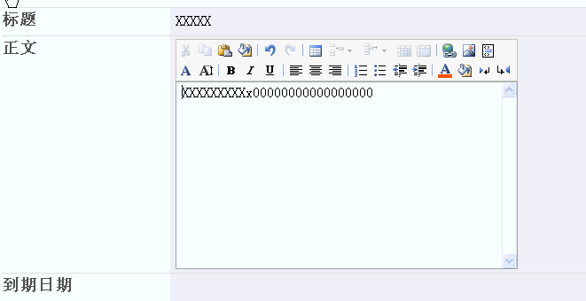 CodeArt WSS3.0（MOSS）字段编辑权限控制解决方案(v1.0)