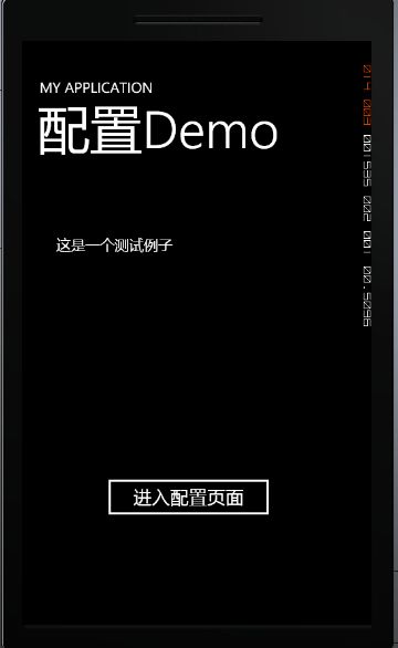 Windows Phone 7 不温不火学习之《独立存储空间》