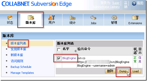 CollabNet Subversion Edge 安装笔记(1)：基本安装设定篇