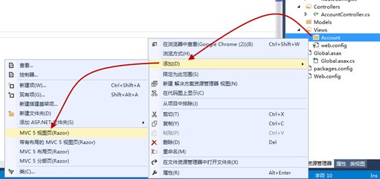 MVC5 + EF6 入门完整教程