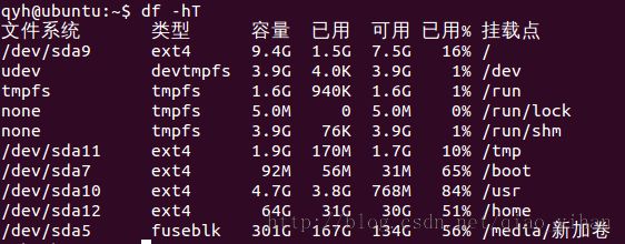 linux使用进阶（一）