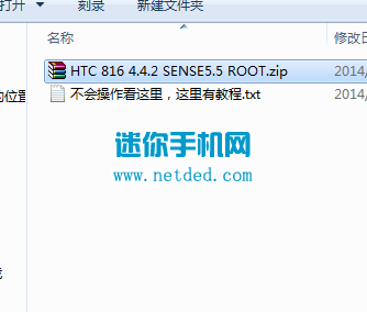HTC Desire 816 root教程和方法