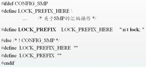 大话Linux内核中锁机制之原子操作、自旋锁