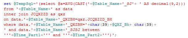 SQL 存储过程语句拼接愁人的时间类型