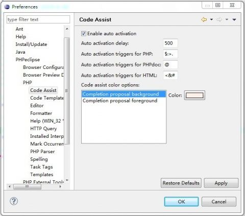 Eclipse加入PHP插件并支持PHP自动提示 - 边城浪子 - 记录人生轨迹,寻找人生航向!