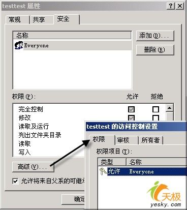 备份双雄！Robocopy和XXCOPY使用详解