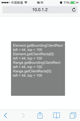 Safari on iOS 7 中Element.getClientRects的Bug