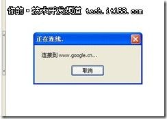 黄聪：NaviCat通过Http方式连接服务器的MySQL数据库