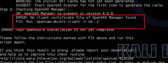 Kali Linux系列教程之OpenVas安装