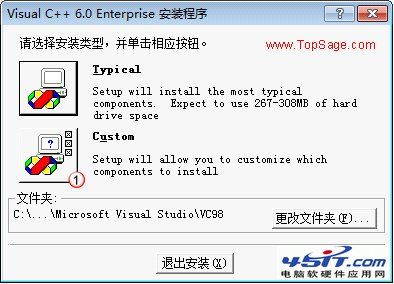 VC-关于VC++ 6.0的那些事儿