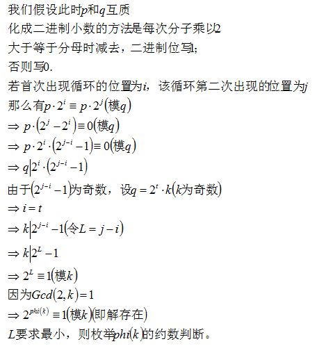 POJ 3358 Period of an Infinite Binary Expansion