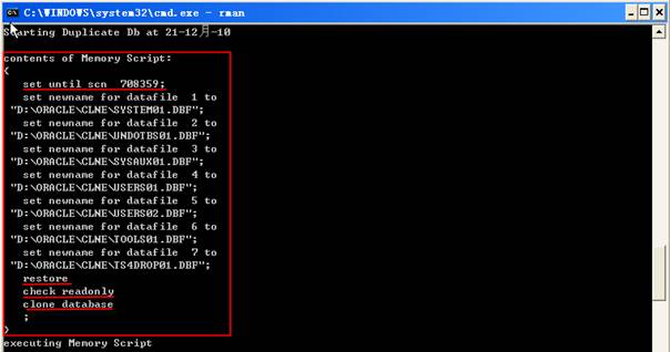 17.Oracle10g服务器管理恢复--RMAN复制数据库(练习30)