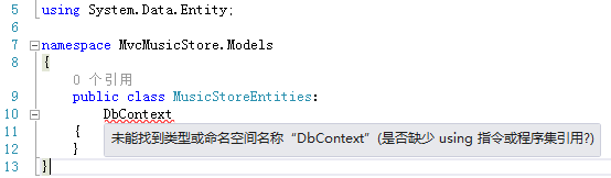 未能找到类型或命名空间名称“DbContext”