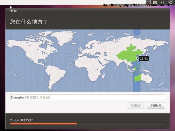 Ubuntu 10.10 图形安装教程、网络设置、软件源、基本配置