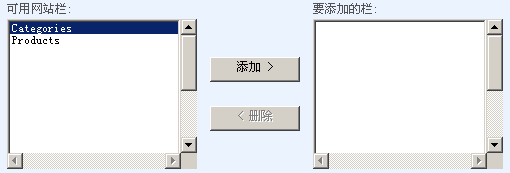 SharePoint：扩展DVWP - 第15部分：通过网站栏实现可维护的下拉框